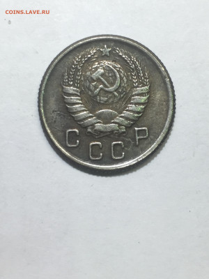 10 коп 1942. До 08.11.2023. - 1A7F0BAE-4052-4250-80C2-F75A3E9091FE