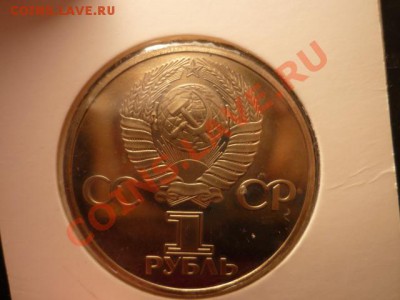 октябрь-60, новодел, до 3.01.12 22-00 - P1050038.JPG