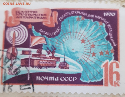 Марки СССР разные - A9D74F0A-FD55-416C-A818-86D5B2014ED5