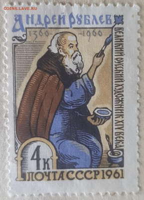 Марки СССР разные - DD01A628-1447-4E95-8D80-6478B253438D