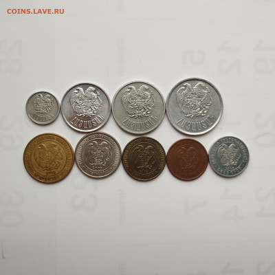 Монеты Армении, до 05.11.2023г. - IMG_20231102_143248