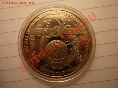 гагарин, новодел, до 3.01.12 22-00 - P1050040.JPG