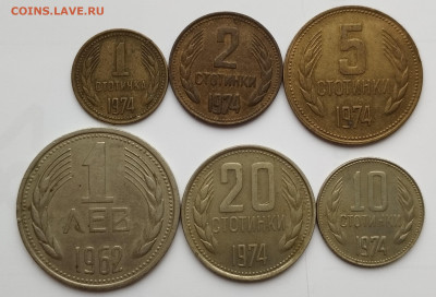 Монеты Болгарии, до 05.11.2023г. - IMG_20231102_143400