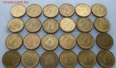 50 руб. 1993 года ММД магнитные до 04.11 - SAM_8678.JPG