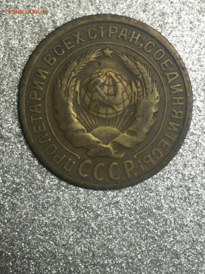 2 коп 1933, до 08.11.2023. - 26CBDAC6-D1D6-4C7D-8E62-C625E3F919CF
