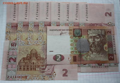 2 гривны 2011 года (10 штук) . До 07.11.23 в 22:00 - 2 гривны.JPG