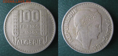 Франц Алжир 100 франков 1950 до 07-11-23 в 22:00 - Франц Алжир 100 франков 1950    200