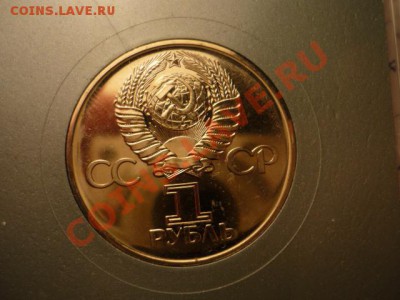 победа-30, ац, до 3.01.12 22-00 - P1050043.JPG