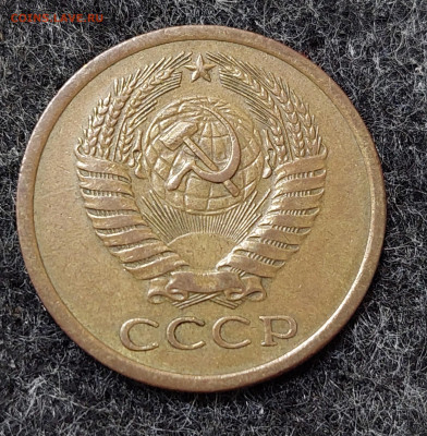 5 копеек 1971 до 8.11.23 в 22.00 мск - 20231102_194057_copy_1786x1821