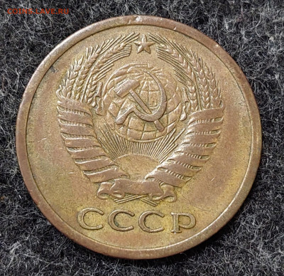 5 копеек 1972  до 8.11.23 в 22.00. мск - 20231102_194332_copy_1734x1683