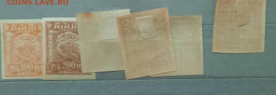 Марки РСФСР - 1921 - 05-11-23 - 20231102_151525
