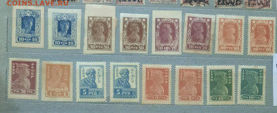 Марки стандарты 1922-23 - 05-11-23 - 23-10 мск - 20231102_154949