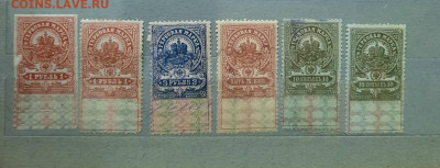Марки гербовые подборка - 05-11-23 - 23-10 мск - 20231102_154953