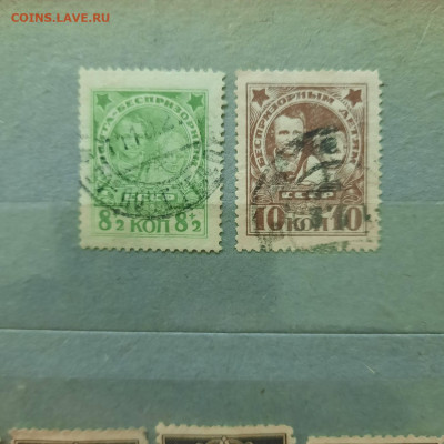 Почта беспризорным 1926 - 05-11-23 - 23-10 мск - 20231102_160103