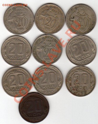 __Ранние Советы 20,15,10,3,2,1 - до 22.00мск 7.01.12г - img121