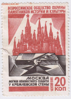 Членский взнос до 09.11.23 в 23.00 - 021