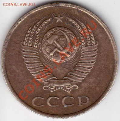 3 копейки 1979г 3.2? - IMG_0001