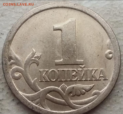 Монеты на определения штемпеля от libo85 - IMG_20231103_130539