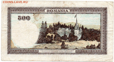 Румыния 500 лей 1940 г. до 06.11 - img417
