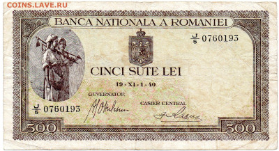 Румыния 500 лей 1940 г. до 06.11 - img414