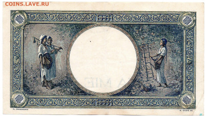 Румыния 1000 лей 1943 г. до 06.11 - img416
