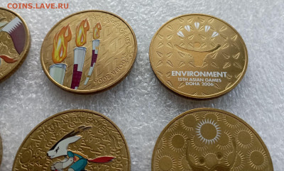 Катар. Набор из 6 монет. 2006 год, 15 азиатские игры, Доха - IMG_20231028_114756_As7MTSI03j