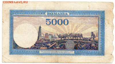 Румыния 5000 лей выпуск 02.05.1944 г. до 06.11 - 2