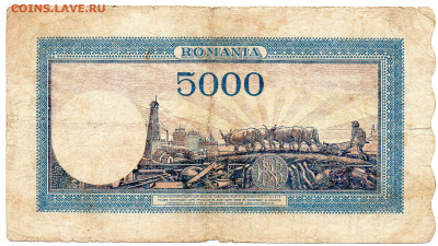 Румыния 5000 лей выпуск 20.03.1945 г. до 06.11 - img424