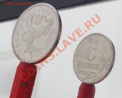 5 коп.2007м.Не соосность,прим. 180 гр. до 05.01 в 23-00 мск - DSCN1687.JPG