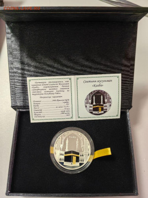Габон 2000фр 2015 Кааба. Святыня Мусульман в Мекке, до 09.11 - Я Кааба-1