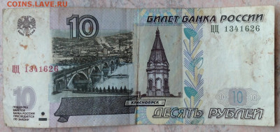 Всего по немногу РФ, СССР, РИ, иност- монеты боны и другое - image