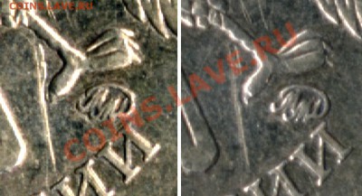 10 рублей 2010 ММД шт.1.23, аверс? - 7200