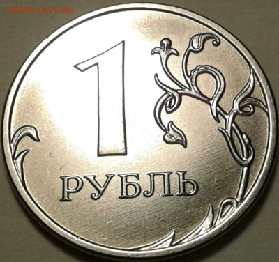 1руб 2020г ММД шт-3.42А2-1;2;3 шт.п. До 05.11.2023г 22:00мск - 20231029_230253-1