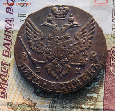 5 копеек 1788г ем окончание 09.11.2023г в 22.00 по мск - №1788.10.JPG