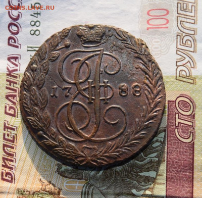 5 копеек 1788г ем окончание 09.11.2023г в 22.00 по мск - №1788.9.JPG