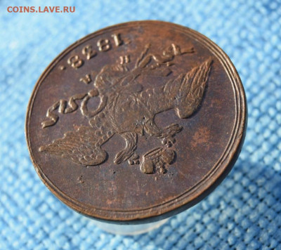 5 копеек 1838г ем на окончание 09.11.2023г в 22.00 по мск - 1838.5.JPG
