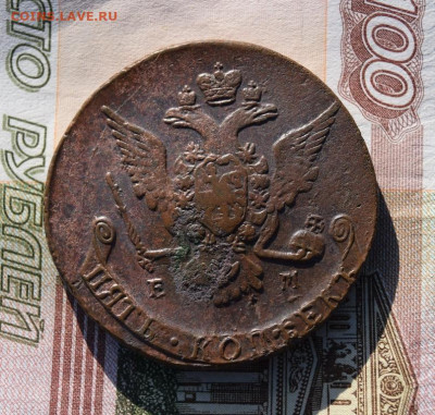 5 копеек 1769г ем окончание 09.11.2023г в 22.00 по мск - 1769.8.JPG