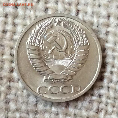 50 копеек  1964г штемпельный блеск    до 07.11.23г - IMG_5418.JPG