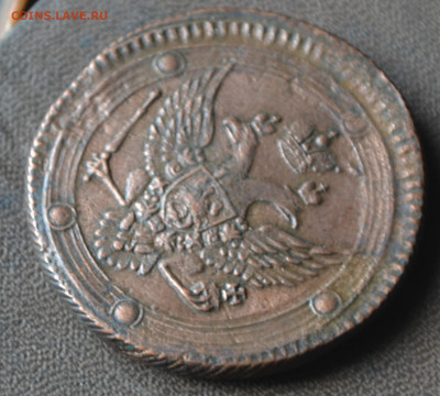 5 копеек 1802 ем до 08 11 2023 мск 21 00 - 1а28.JPG