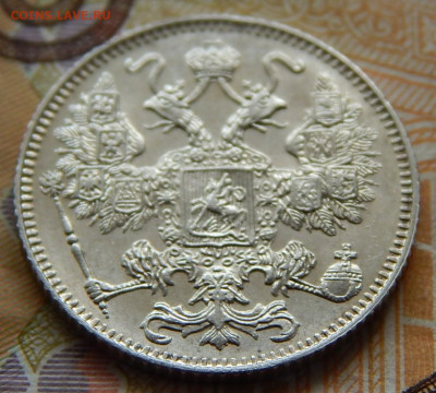 15 КОПЕЕК 1916 г. без букв " ОСАКА "  UNC . - 1916-15-5 осака.JPG