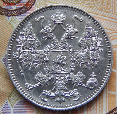 15 КОПЕЕК 1916 г. без букв " ОСАКА "  UNC . - 1916-15-3 осака.JPG