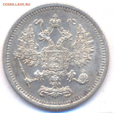 10 копеек 1916 г. без букв " Осака " UNC. - 1916-10-1 осака