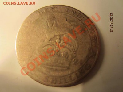 АНГЛИЯ 1924г 1 ШИЛЛИНГ СЕРЕБРО. - IMG_0096[1]