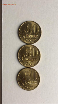 50 копеек 1997 м UNC до 06.11.2023 22:00 МСК - Изображение WhatsApp 2023-11-03 в 15.07.42_97095335