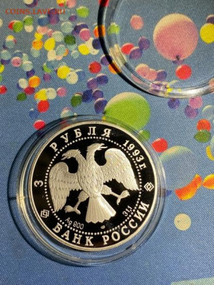 3 руб 1993  Олимпийский век России Футболисты до 09.11 - 1M9EtHDdLGY