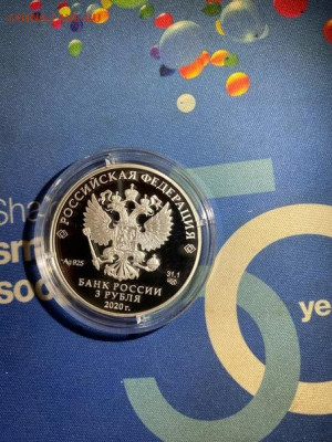 3 руб 2020  100-летие образования республики Карелия до 09.1 - ycNHnSK7TPs