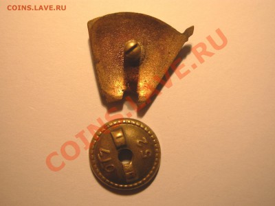 Значки ВЛКСМ, ГТО и 30 лет Победы (?) - 002.JPG