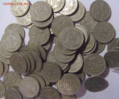 ФИКС! 20 пара 1912 Сербия 09.11.23 22:00 М - CIMG9293.JPG