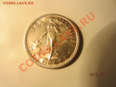 ФИЛИППИНЫ 1944 10 ЦЕНТАВО СЕРЕБРО - IMG_0099[1]