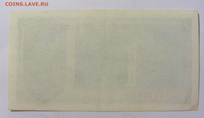 Нотгельд (?) 1 гульден 1945 (330) 09.11.23 22:00 М - CIMG7737.JPG